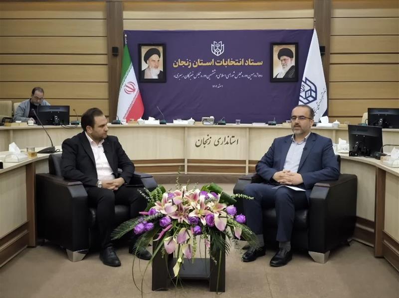 نتایج انتخابات مجلس استان زنجان