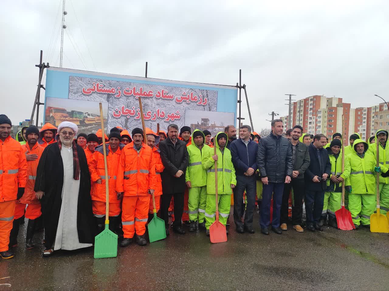 آغاز عملیات و مانور آمادگی زمستانی شهرداری زنجان با مشارکت ۸۰۰ نیرو و ۱۸۰ دستگاه