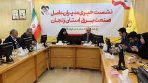 عادل کاظمی: بیش از ۷۰ درصد برق استان زنجان در بخش مولد مصرف می‌شود