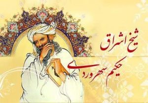 گزارش ویژه تریبون زنجان |زنجان؛ طلوع دوباره نور سهروردی در سرزمین حکمت / از بزرگداشت یک فیلسوف تا آغاز یک نهضت فرهنگی
